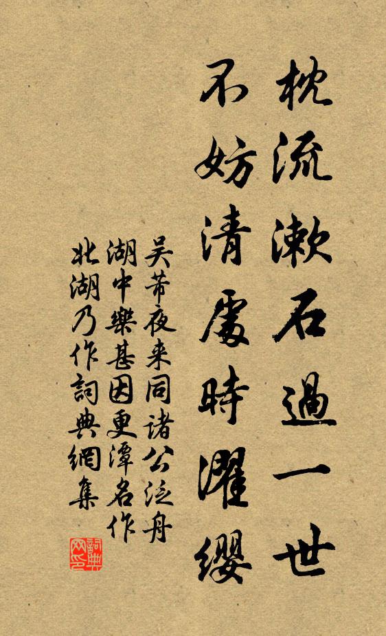 阿母喜秀慧,鞶絲教疑裳 詩詞名句