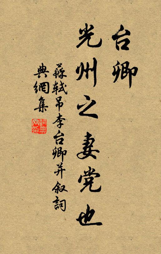 天空列嶂開圖畫,水落寒江學篆文 詩詞名句