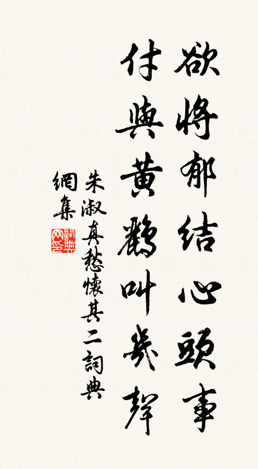 暮雨牡丹苞,淒涼飄去我 詩詞名句