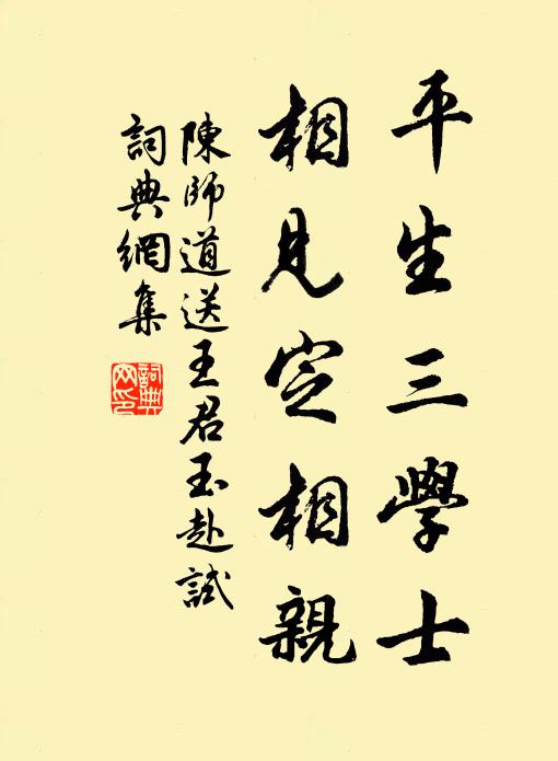 小人俱世役,誰能抱朝飢 詩詞名句