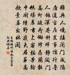 雙峰定水璘老送木犀香五首原文_雙峰定水璘老送木犀香五首的賞析_古詩文