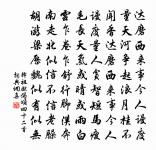 青苔滿地初晴後,綠樹無人晝夢余。 詩詞名句