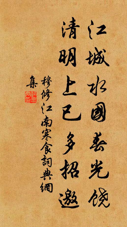 何處浣離憂 詩詞名句