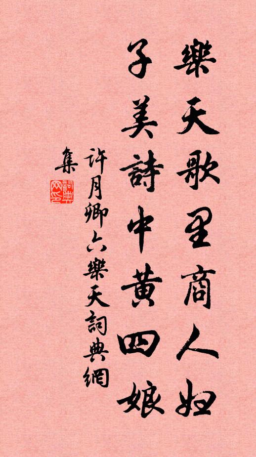 吾邱瑞的名句_吾邱瑞的詩詞名句_詩詞名句