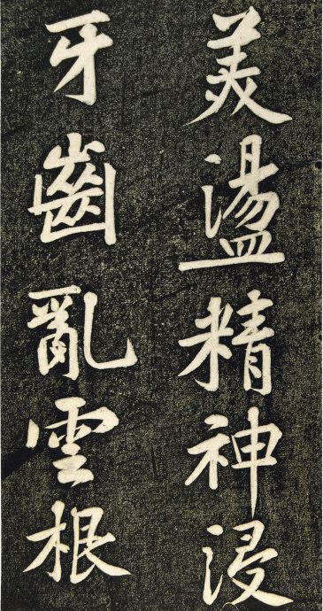 黃庭堅行書《寄岳雲帖》