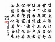 喜雨呈安國原文_喜雨呈安國的賞析_古詩文