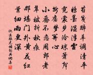太液黃鵠歌漢始元元年春二月,黃鵠下建章宮原文_太液黃鵠歌漢始元元年春二月,黃鵠下建章宮的賞析_古詩文