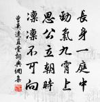 清明原文_清明的賞析_古詩文