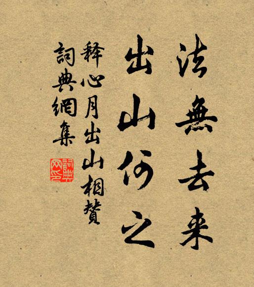 筠管釀來應已熟，不辭醉裹帽欹斜 詩詞名句