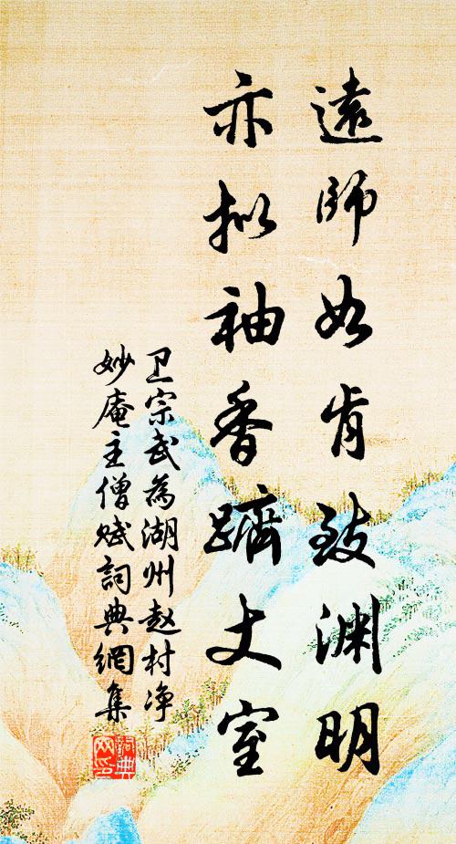 喬木恰聞鳩喚雨,我心先得所同然 詩詞名句