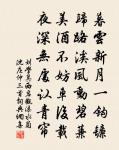 詠梅五十首呈史尚書原文_詠梅五十首呈史尚書的賞析_古詩文