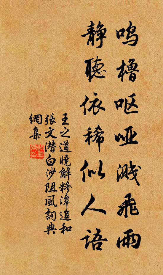 無邊佳景源源至,高閣空空納有餘 詩詞名句