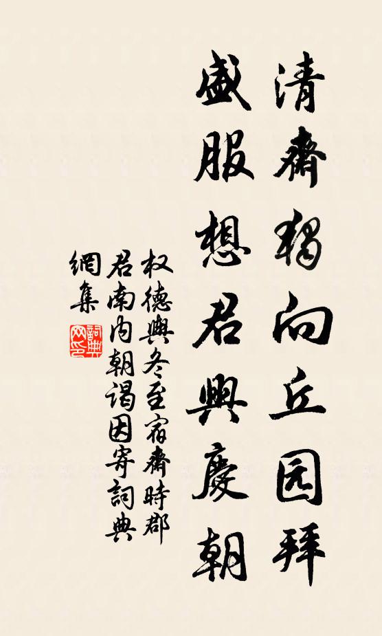 走馬章台,憶得畫眉歸去 詩詞名句