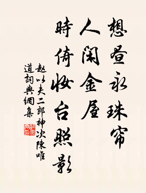 瑞日融和,祥雲峙聳 詩詞名句