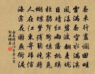 滕達道輓詞二首原文_滕達道輓詞二首的賞析_古詩文