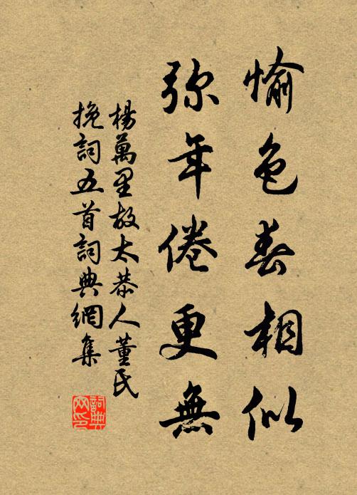 疏簾清簟半雲雨,臥聽天籟生虛涼 詩詞名句