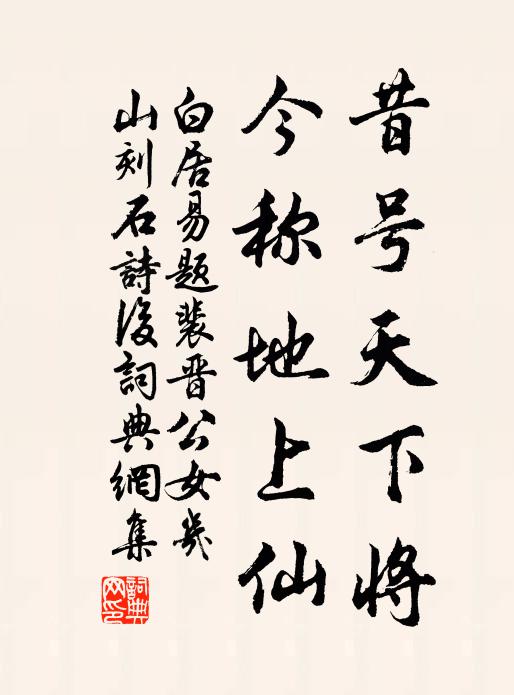 此曲少有作者,流為善歌,則或數十疊,其聲皆不可考 詩詞名句