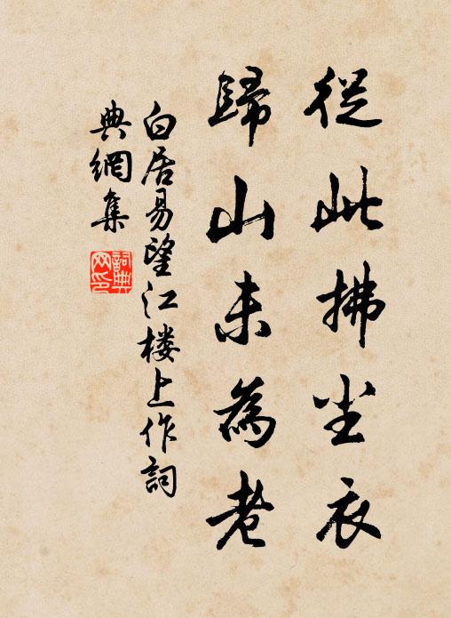 河上撲撲楊花飛，楊花飛飛送客人 詩詞名句