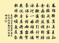 予因集杜句、跋杜詩呈監試謝昌國察院,謝文原文_予因集杜句、跋杜詩呈監試謝昌國察院,謝文的賞析_古詩文