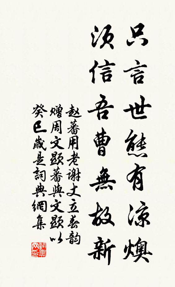 羽族欣趨窟,鱗群譬赴淵 詩詞名句