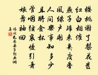 超師房原文_超師房的賞析_古詩文