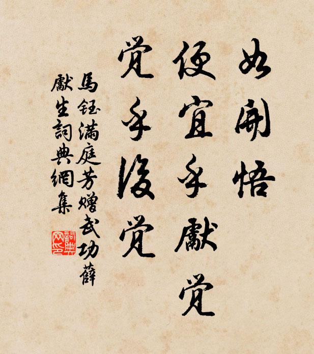 淺沙平有路，流水漫無聲 詩詞名句