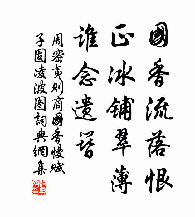 歸來寫遺聲，猶勝人間曲 詩詞名句