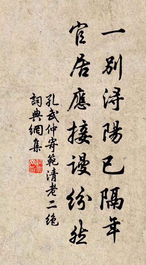 無琴尚可何獨弦，要識精微非度數 詩詞名句