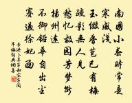 諸子將築室以畫圖相示三首原文_諸子將築室以畫圖相示三首的賞析_古詩文