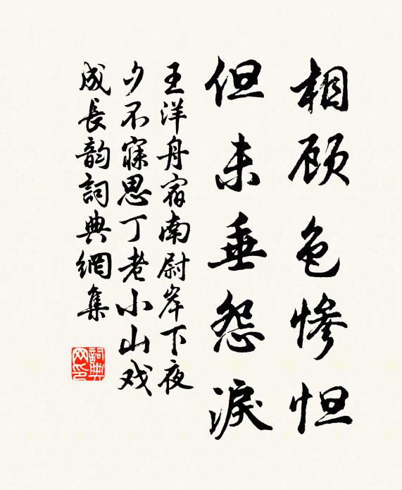 淒涼古驛官道傍,朱門沈沈春日長 詩詞名句