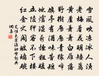 秋夜讀書有感原文_秋夜讀書有感的賞析_古詩文