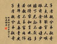 驀山溪原文_驀山溪的賞析_古詩文