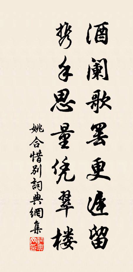 廉地產材多正氣,似公還是古狂矜 詩詞名句