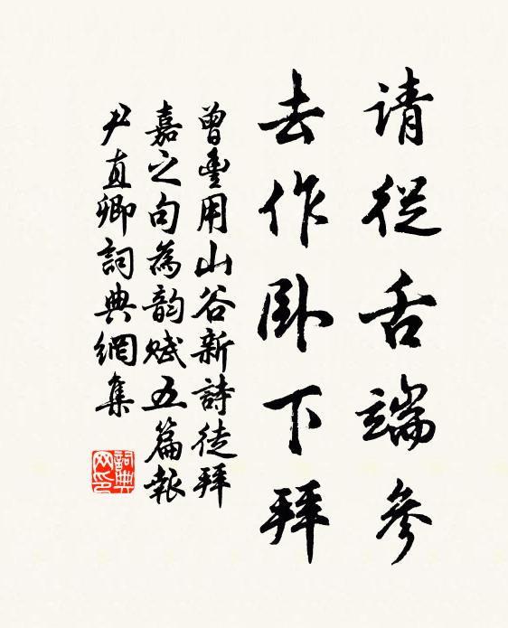 千秋觀里逢新燕，九里山前聽午雞 詩詞名句