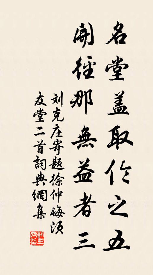 幽意無斷絕,此去隨所偶 詩詞名句