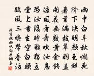 重暖香篝,繡被擁銀屏,彩鸞空伴雲臥 詩詞名句