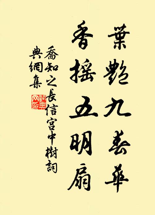 大是世人迷不悟，幾人喪命為狐狸 詩詞名句