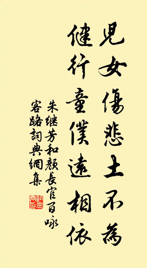 獨立黃昏繡簾外,可堪新月露圓光 詩詞名句