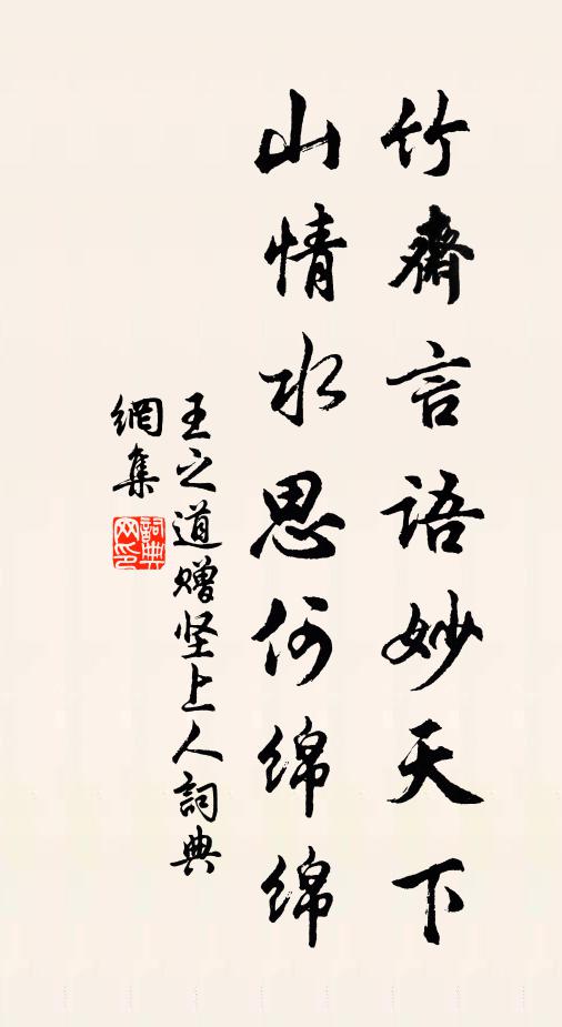 此個機關人怎曉 詩詞名句