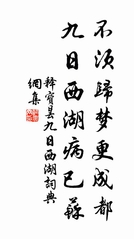 山家消夜景，酒肆過年光 詩詞名句