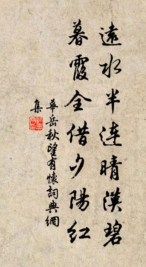 未跨門時琢雕了，春風深鎖綠蘿扃 詩詞名句