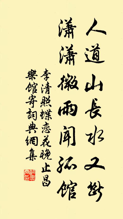 丹砂益駐長虹容,玉石弗礪愈白齒 詩詞名句