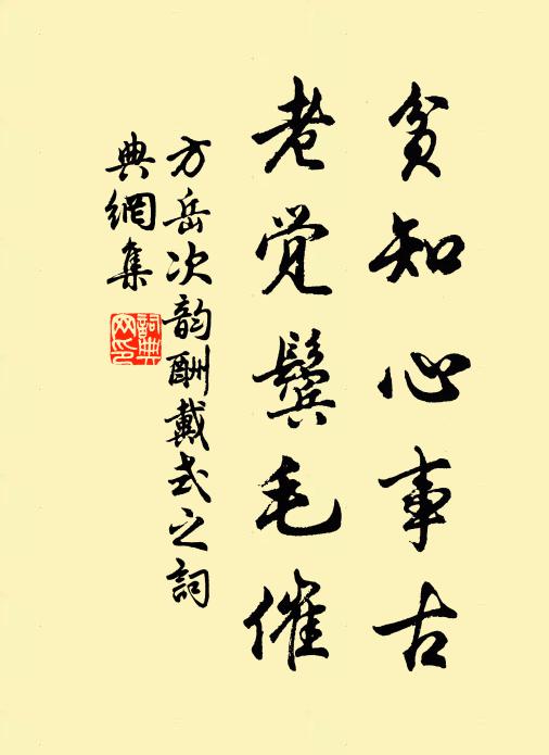 野服黃冠離世土,縞裙瑤佩列仙儒 詩詞名句