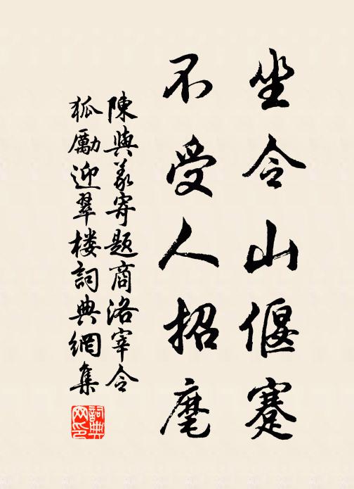 明月溪頭寺,蟲聲滿橘洲 詩詞名句