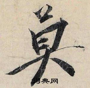 甲開頭的成語_第一字是甲的成語有哪些