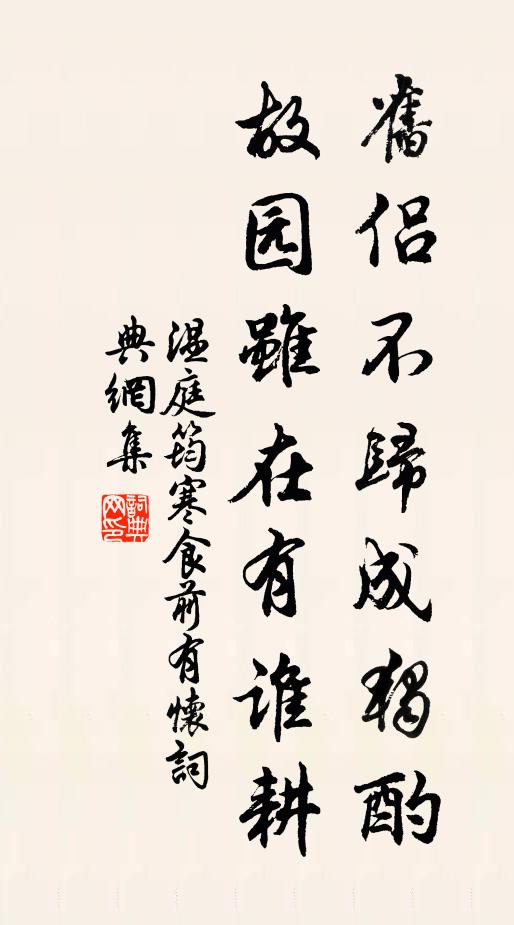 仆家夢得無標緻,愛說玄都觀里桃 詩詞名句