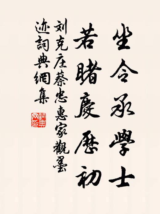 去年北風吹瓦裂，牆頭老樹凍欲折 詩詞名句