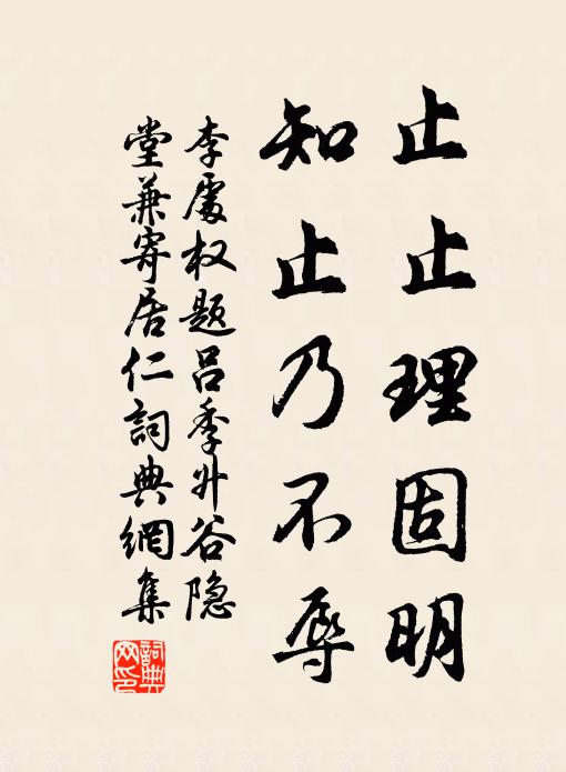 重算歸期,知他是何時見去里 詩詞名句