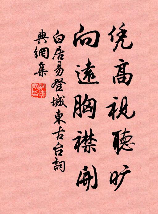 道上行人暍，林間釋子幽 詩詞名句