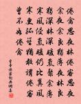 日色已盡花含煙,月明欲素愁不眠。 詩詞名句